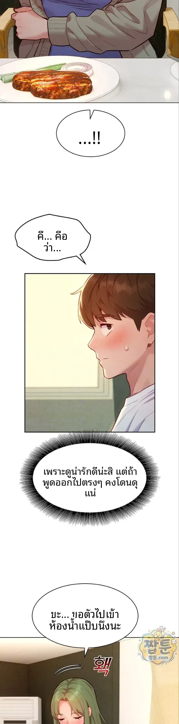 page-6