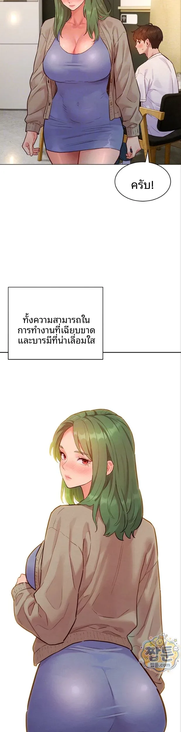 page-7