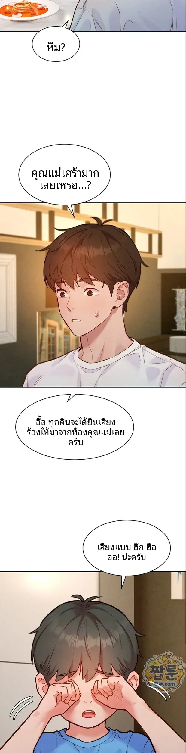 page-9