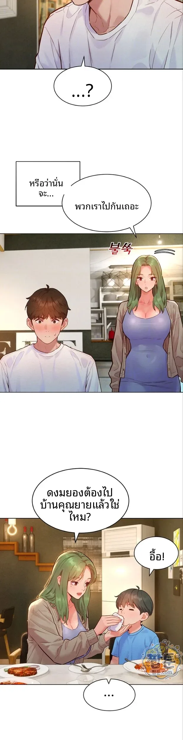 page-11