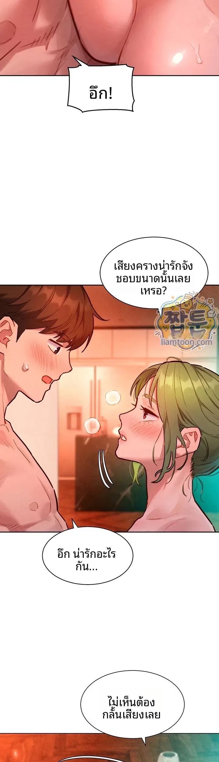 page-5