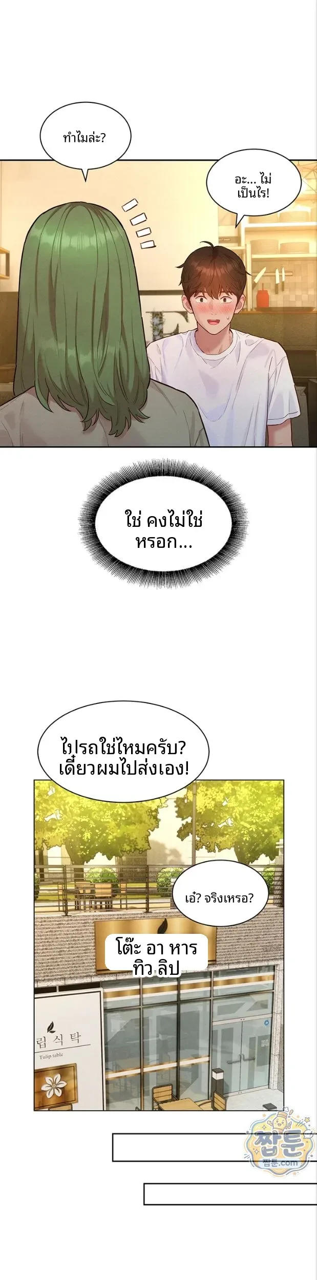 page-12