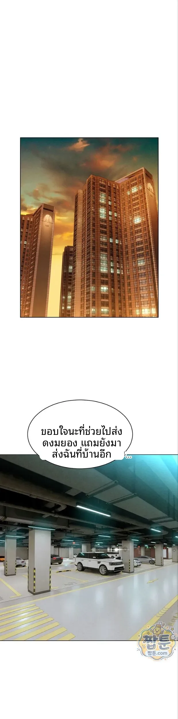 page-13