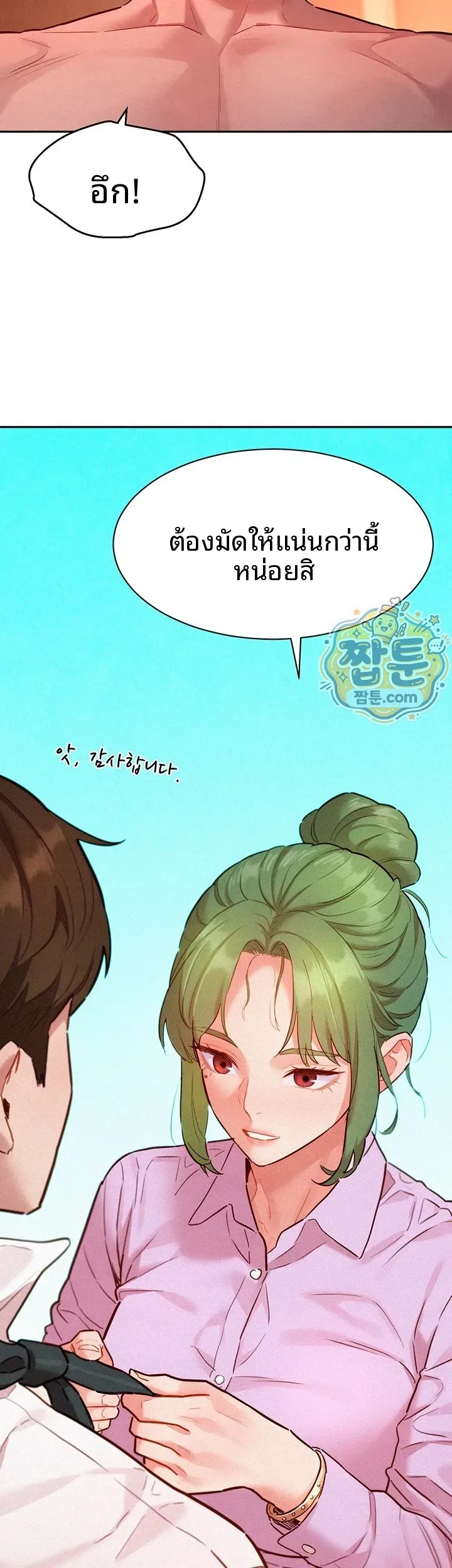 page-7