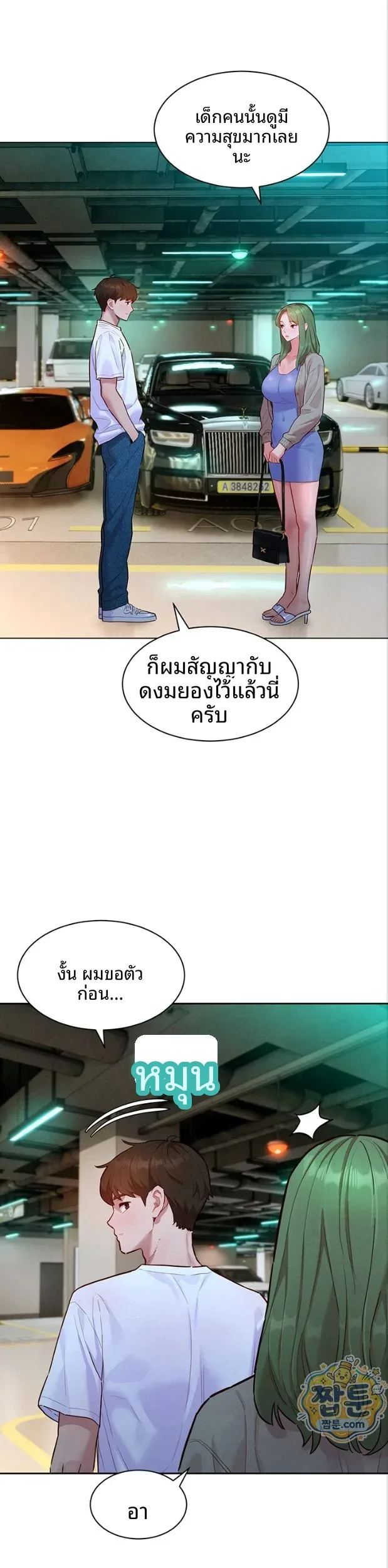 page-14