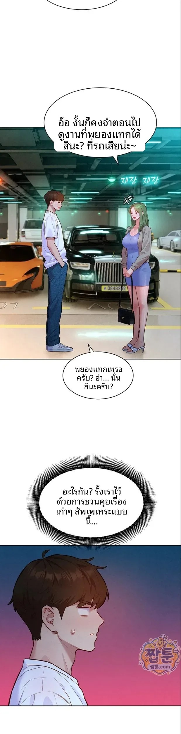 page-16
