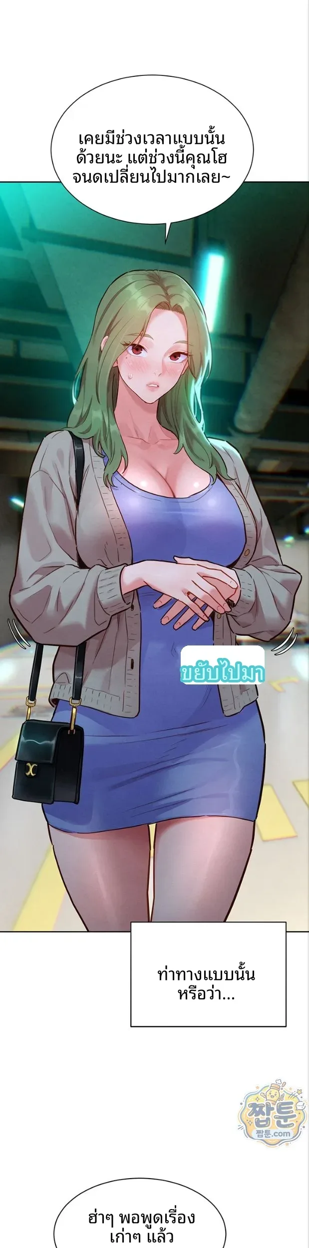 page-17