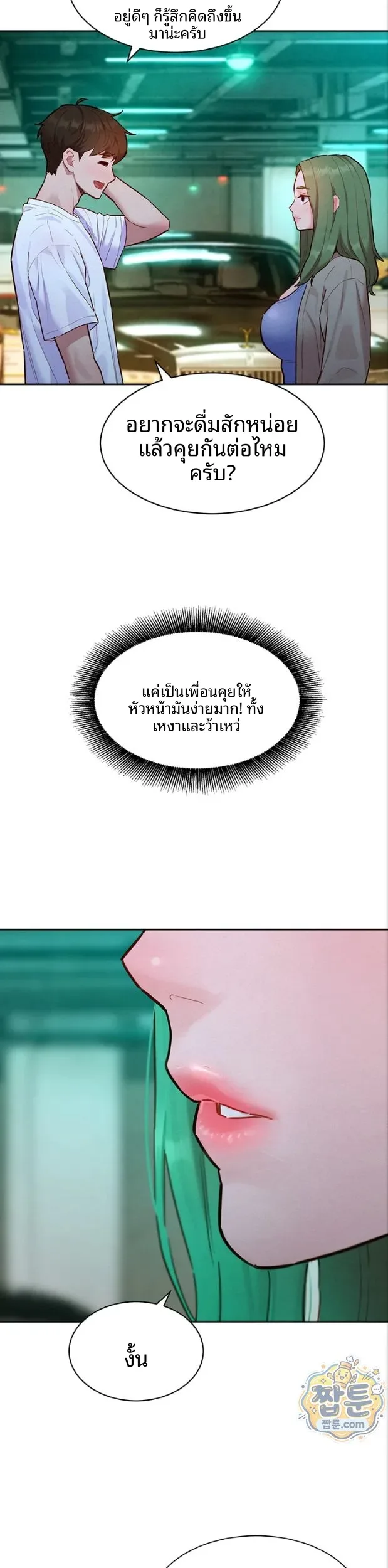 page-18