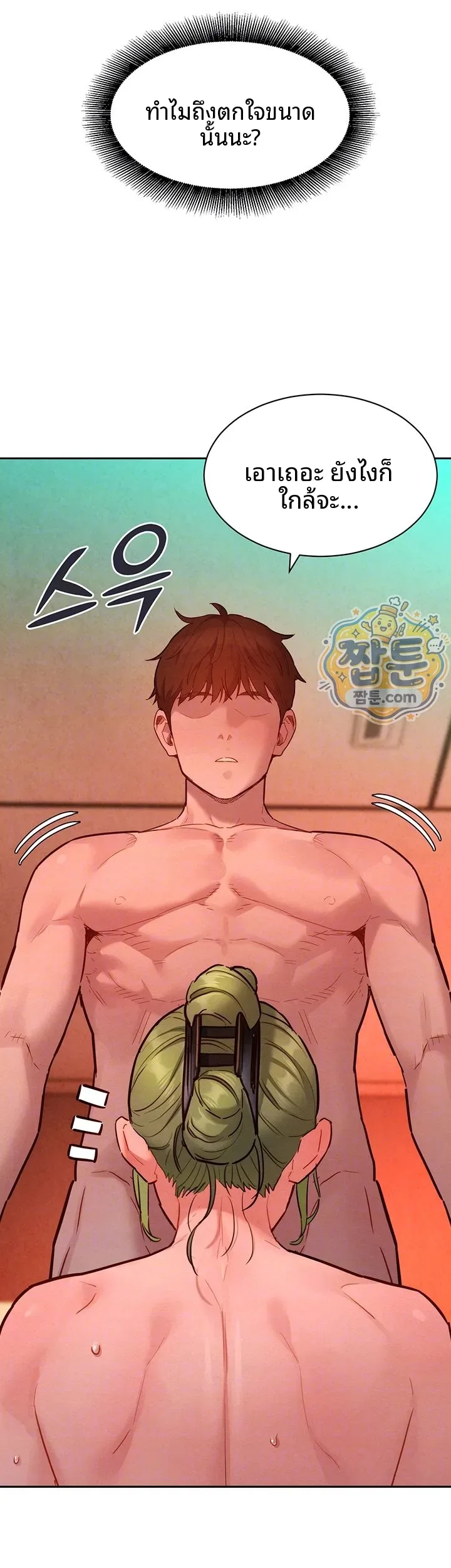 page-14