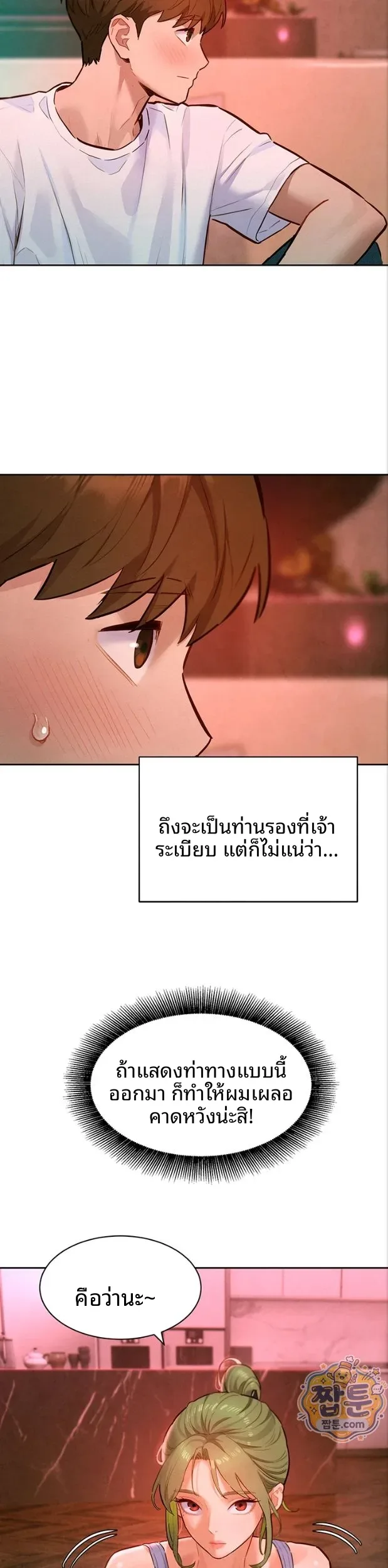 page-21