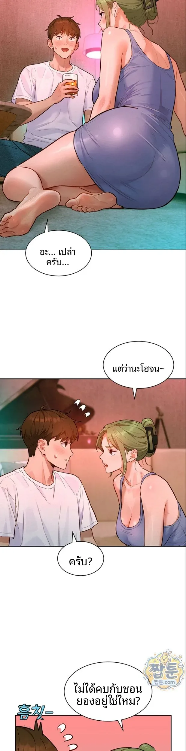 page-23