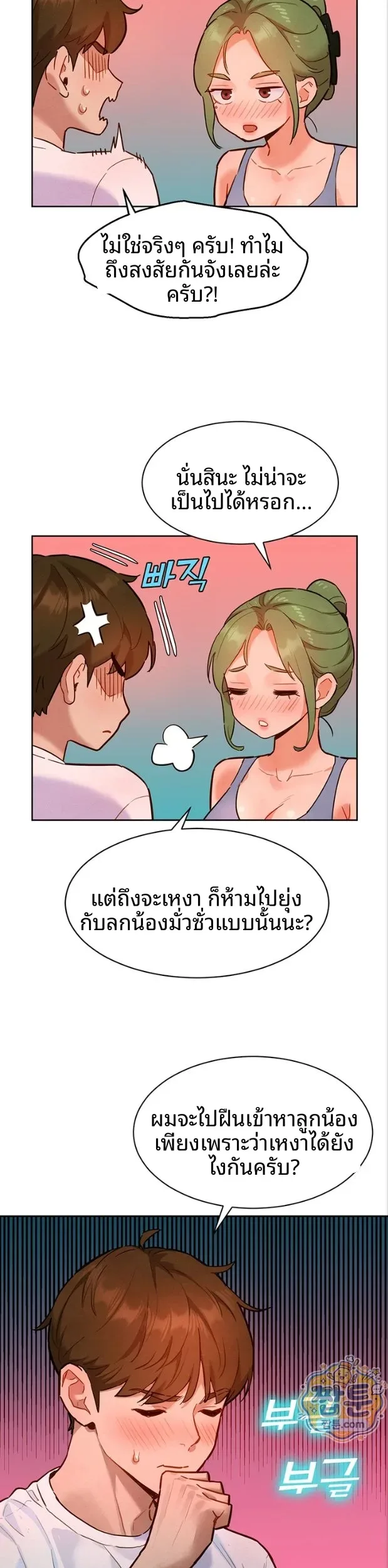page-24