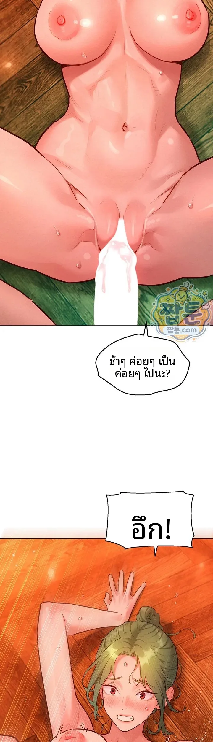 page-16