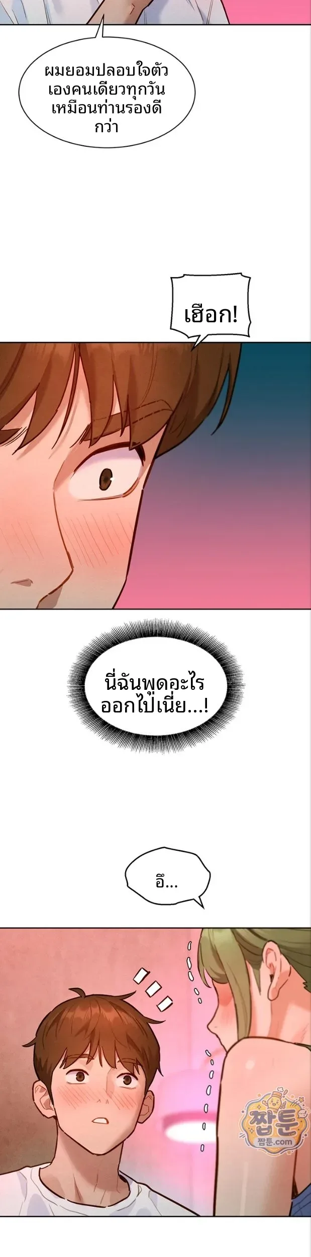 page-25