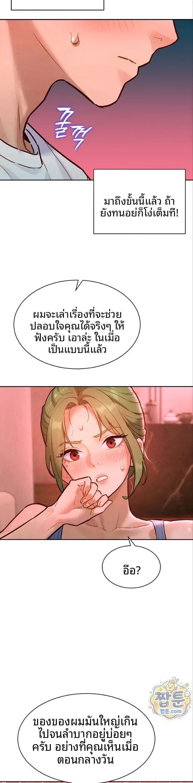 page-27