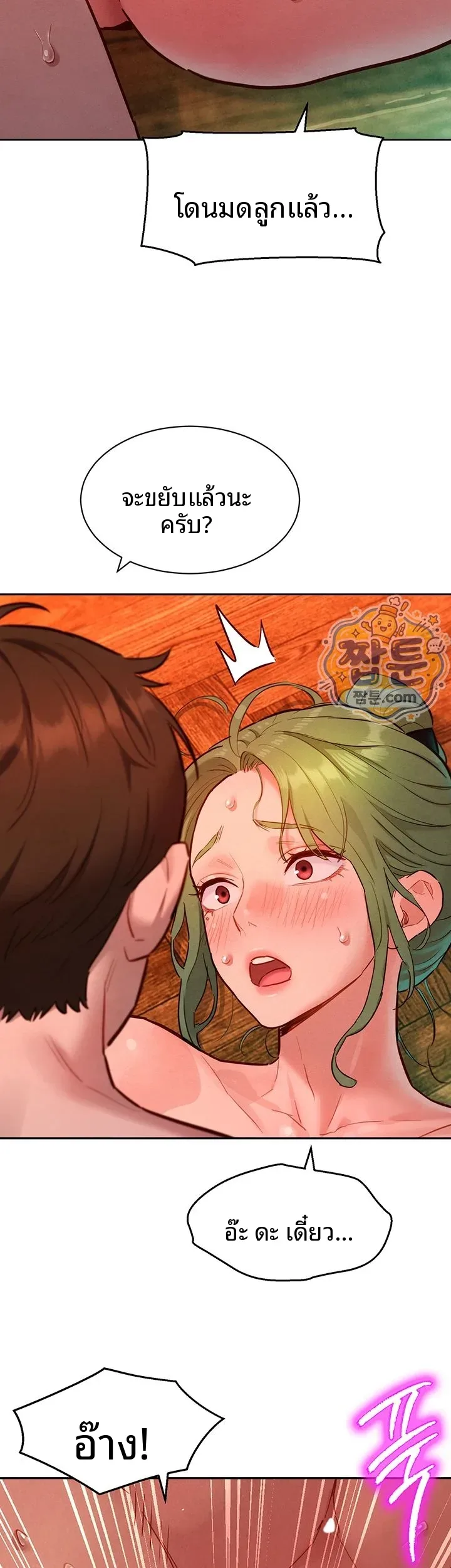 page-21