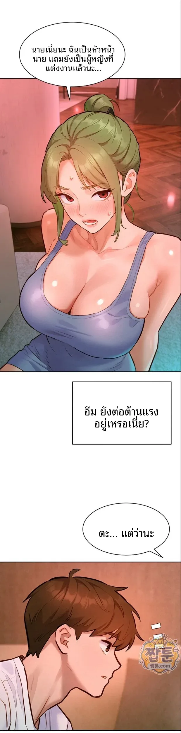 page-32