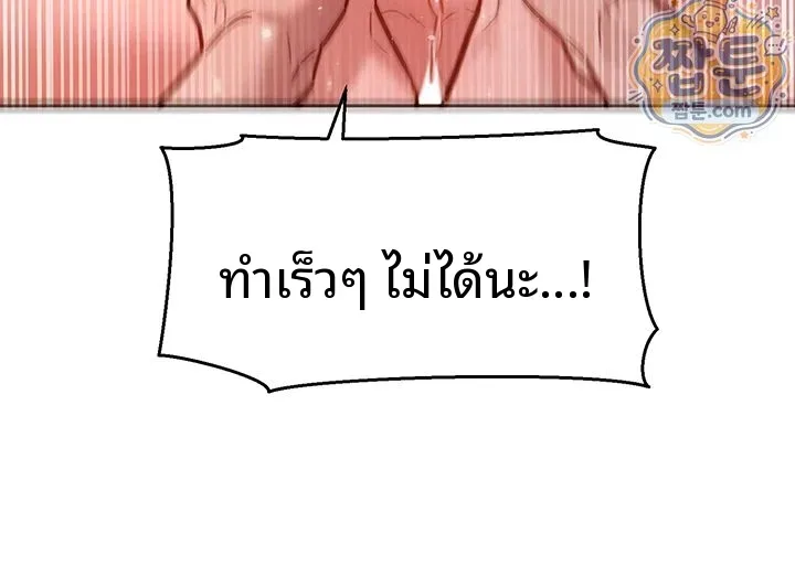 page-24