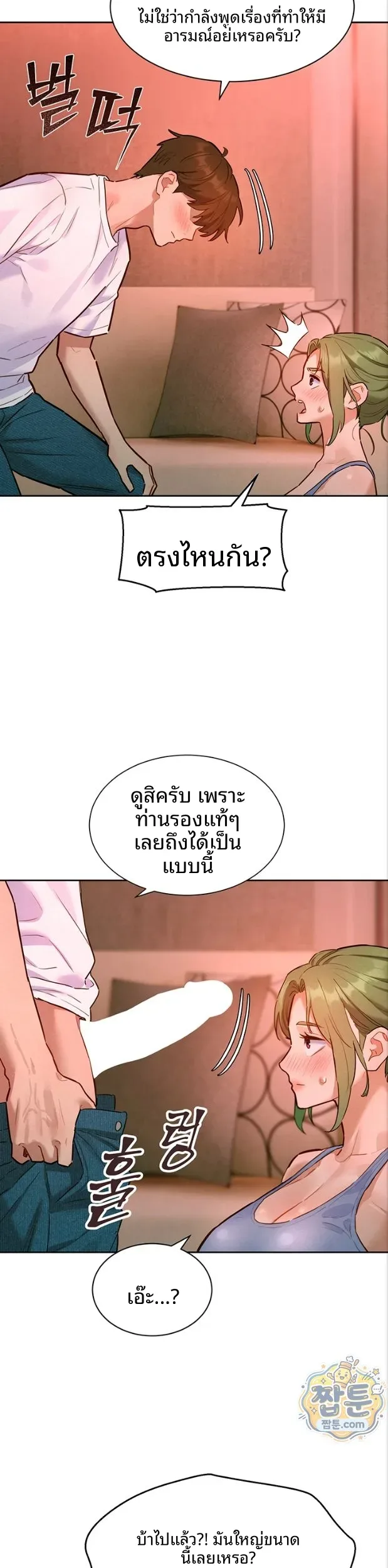 page-34