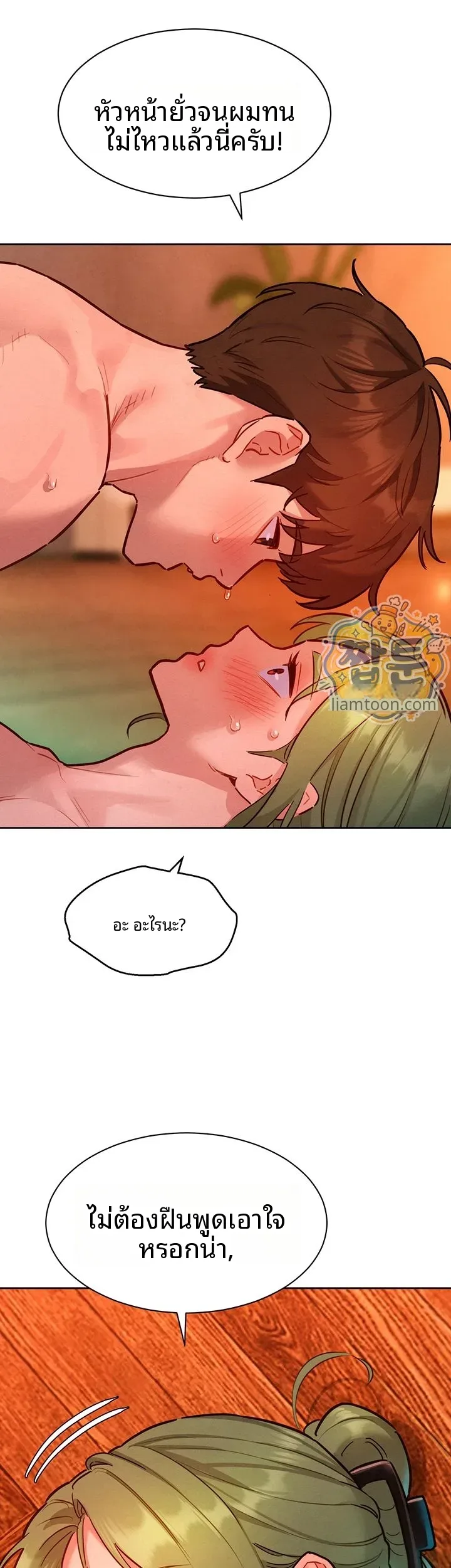 page-25