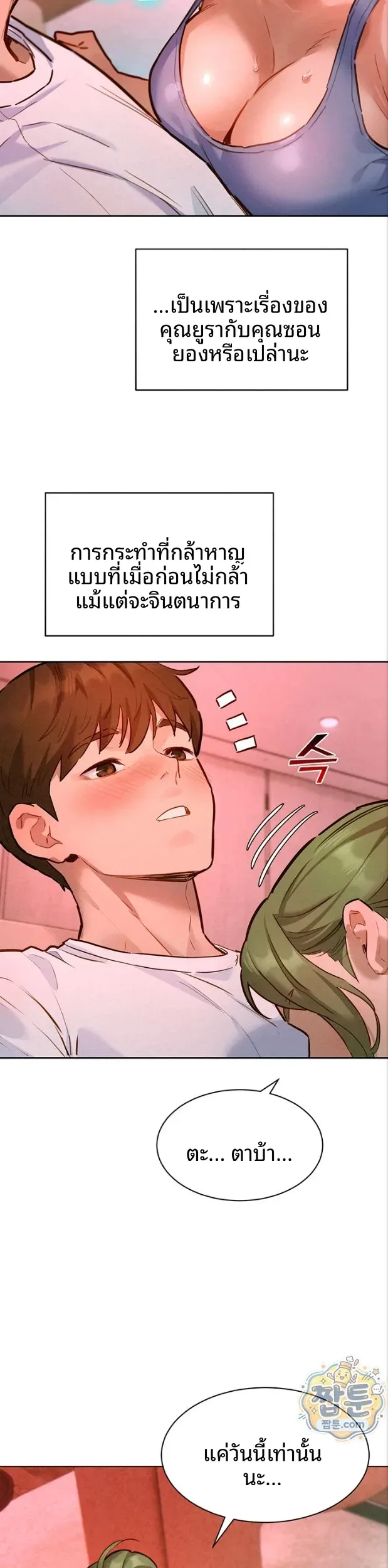 page-38