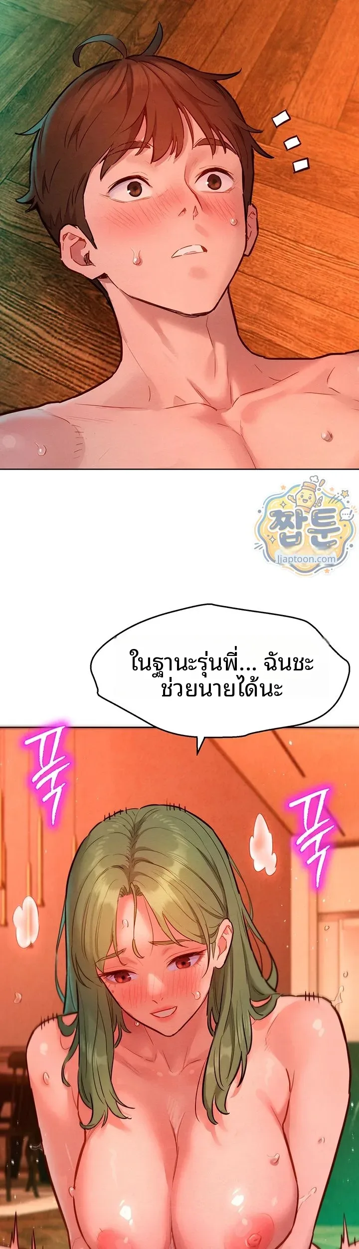 page-37