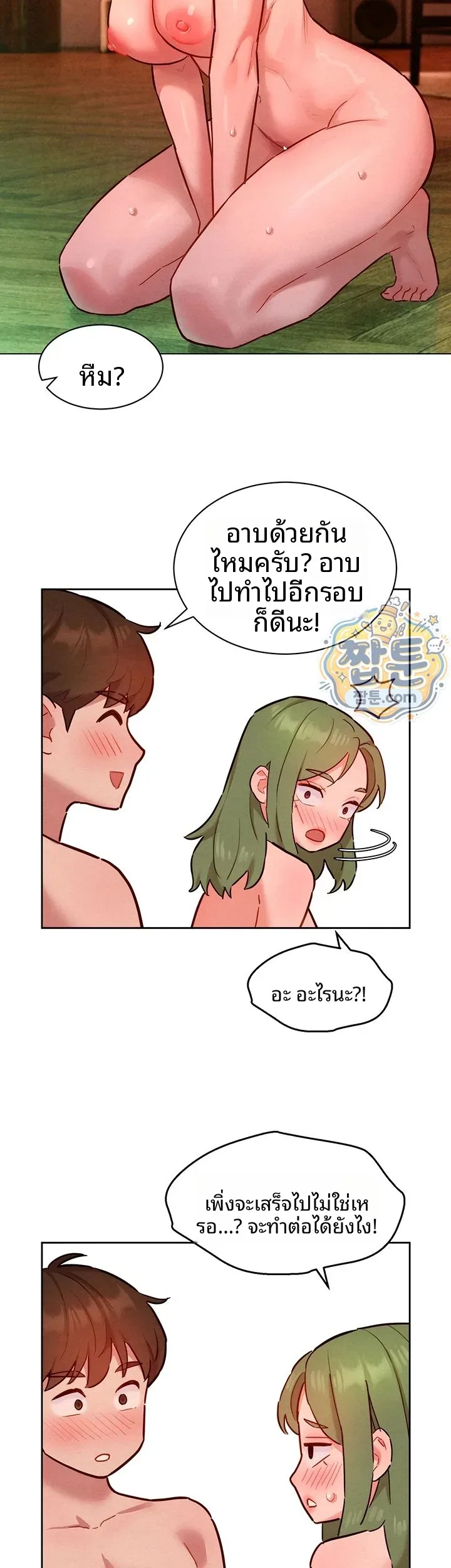 page-52