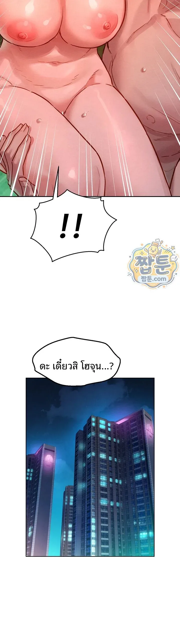 page-57