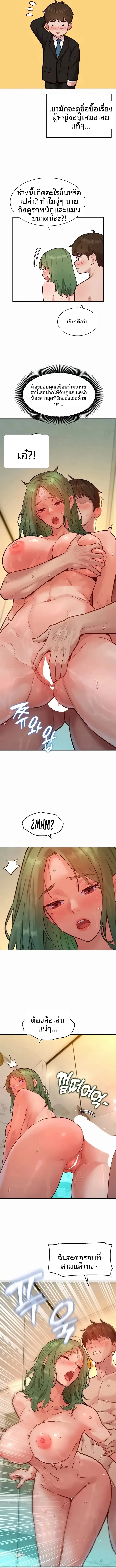 page-8