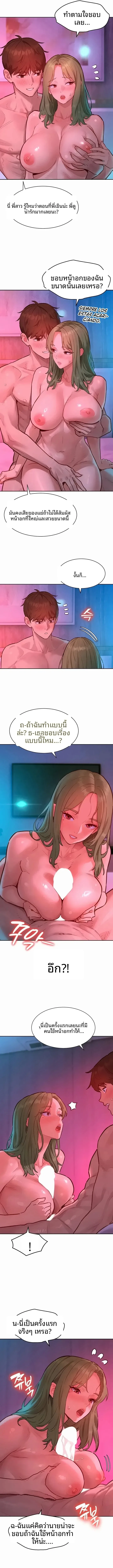 page-12