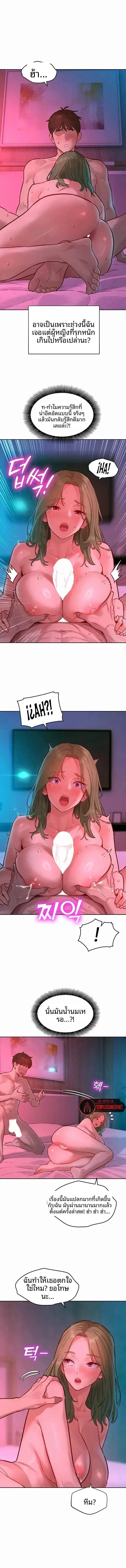 page-13