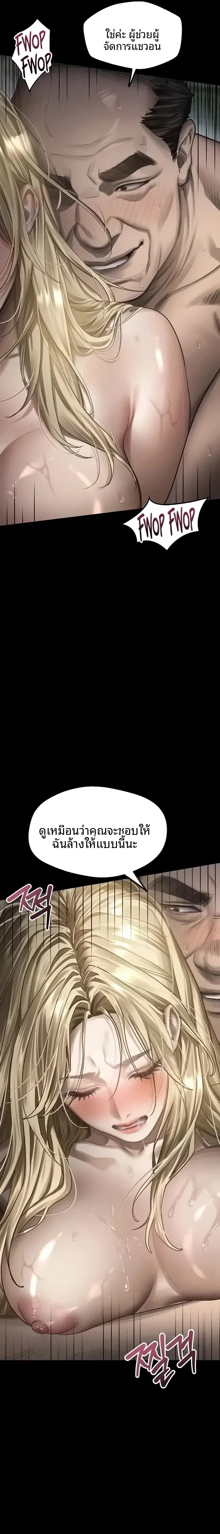 page-5