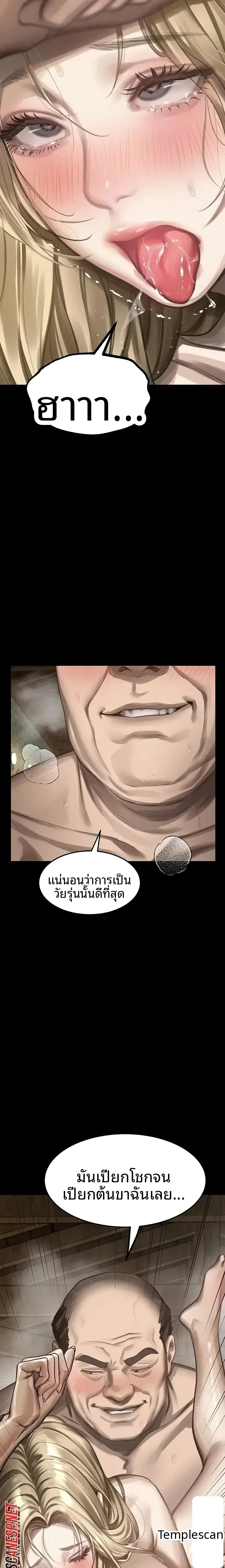 page-17