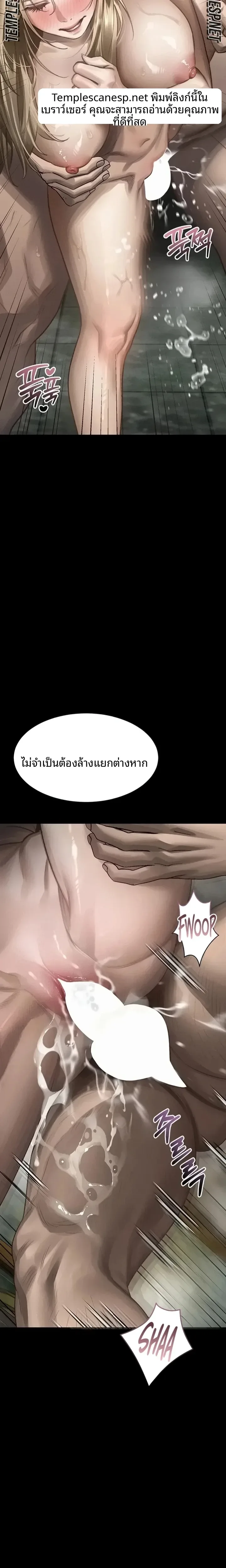 page-18