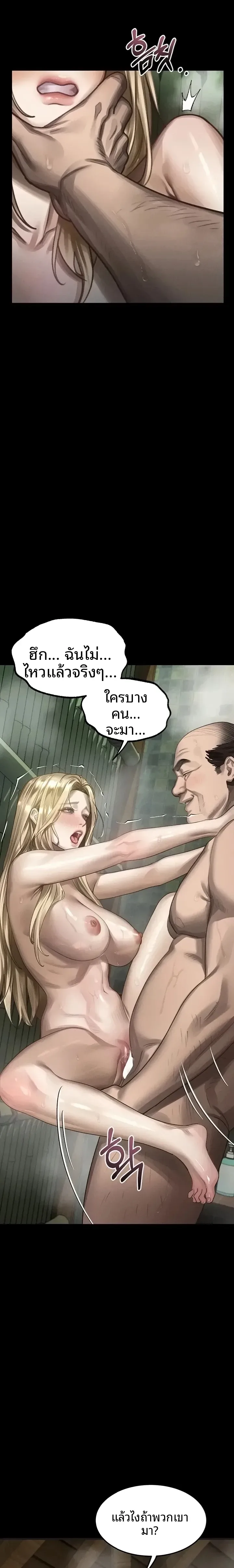 page-23