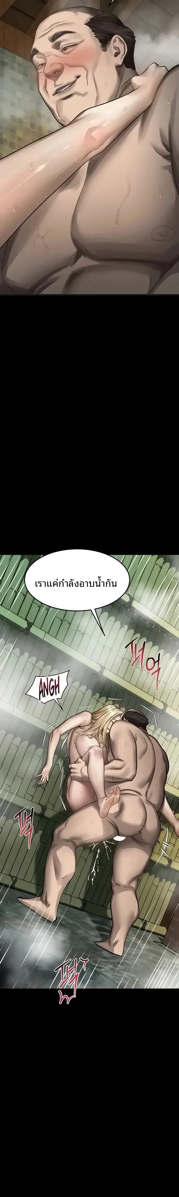page-24