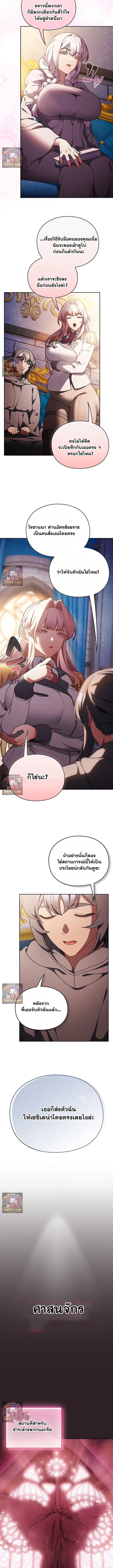 page-7