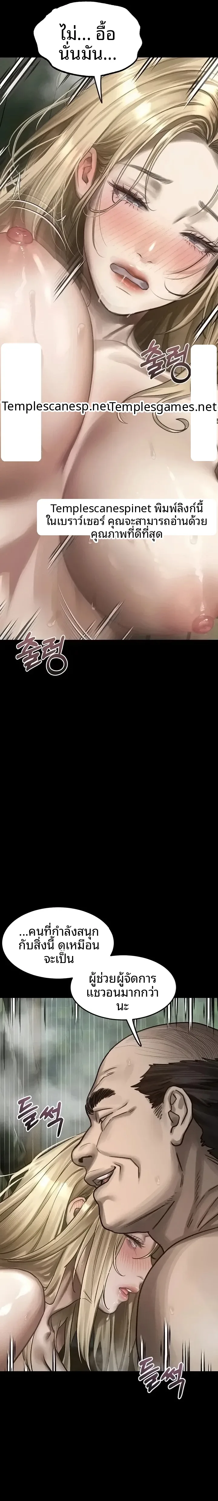 page-25
