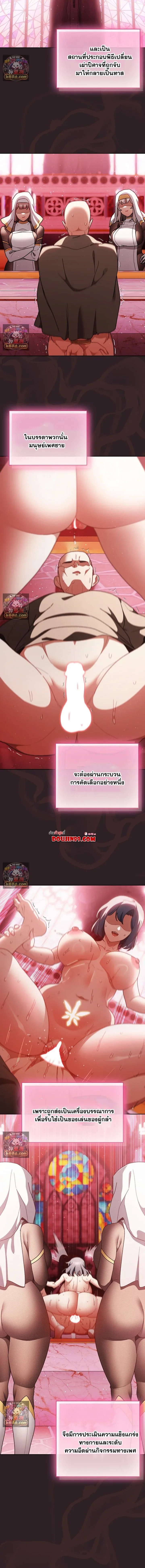 page-8