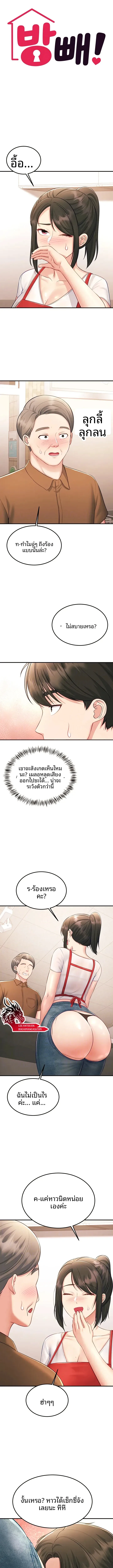 page-3