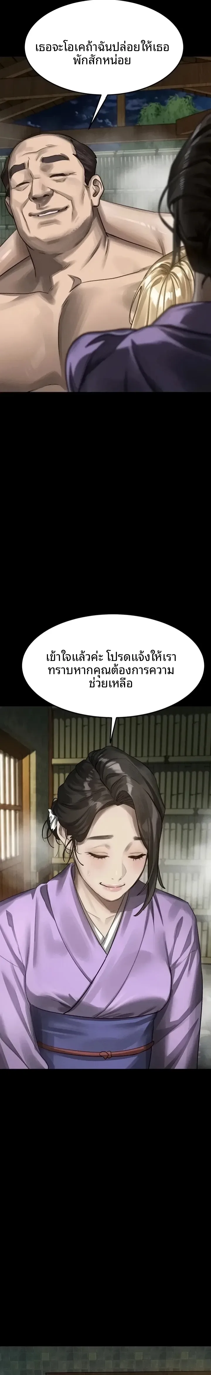 page-32