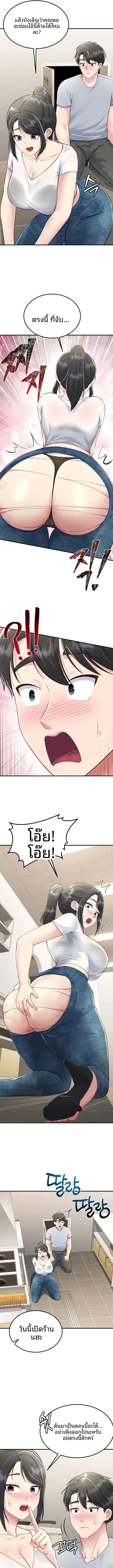 page-13