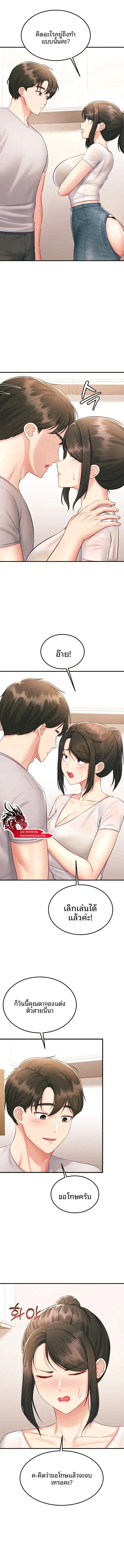 page-12