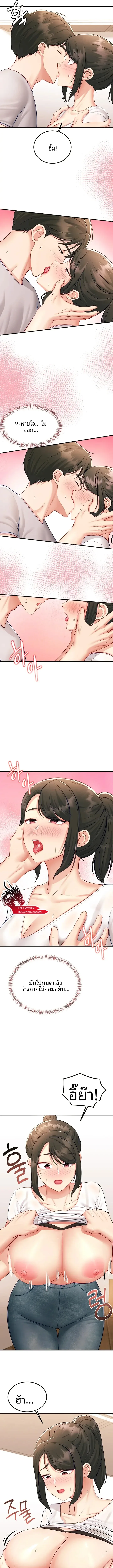 page-13