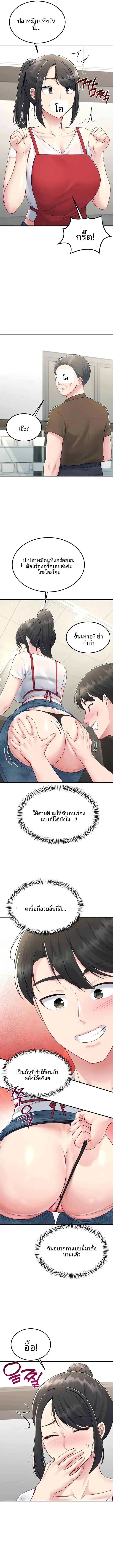 page-17