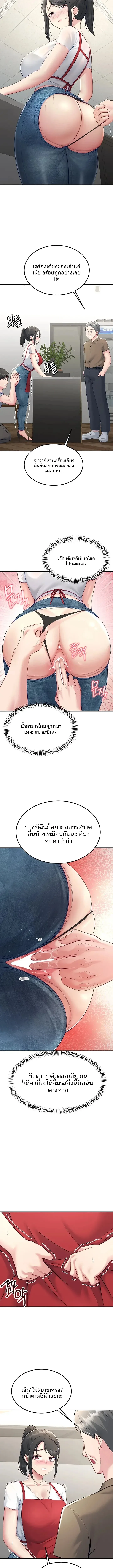 page-19
