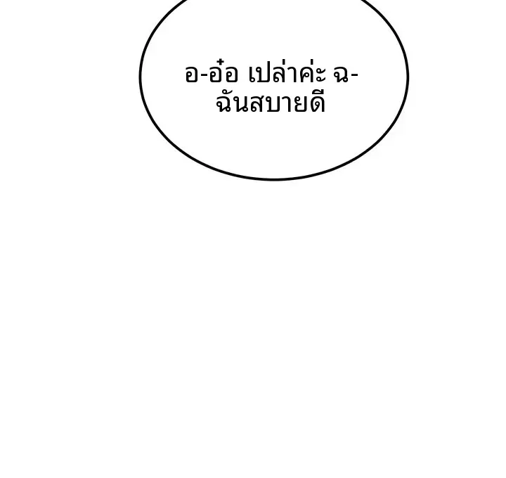 page-20