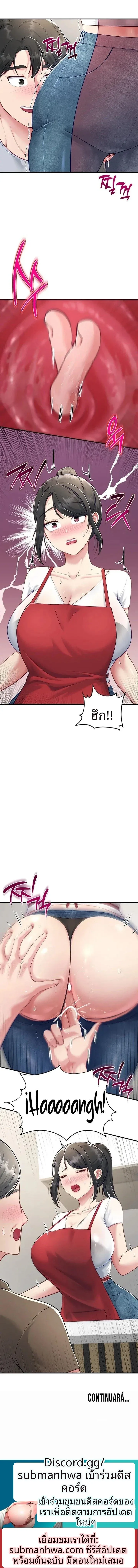 page-21