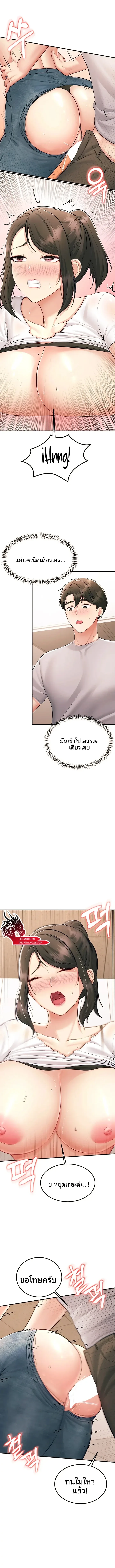 page-19