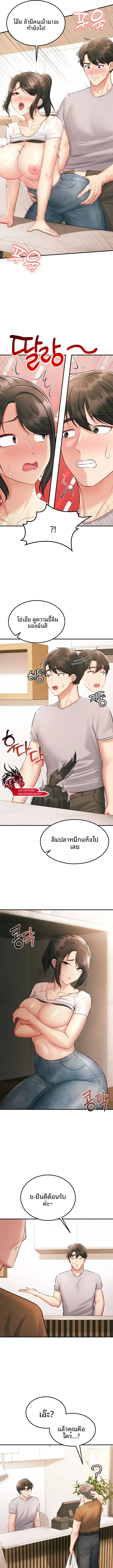 page-20